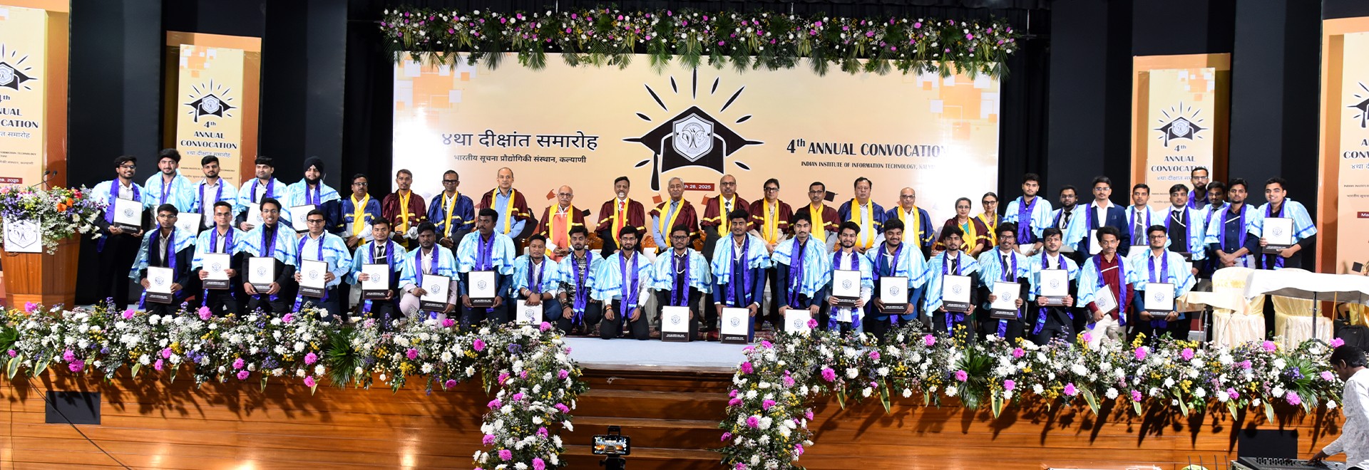 4th Annual Convocation of IIIT Kalyani